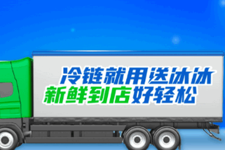 送冰冰app官方版 送冰冰app官方版