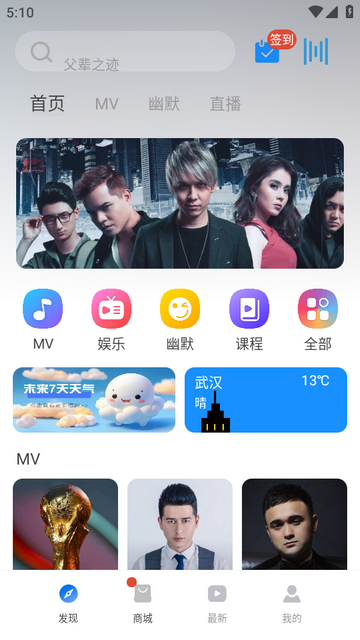 Tiyatir下载维语版 Tiyatir下载维语版