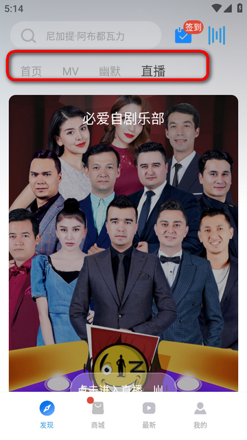 Tiyatir下载维语版 Tiyatir下载维语版