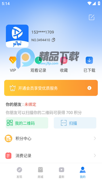 Tiyatir下载维语版 Tiyatir下载维语版
