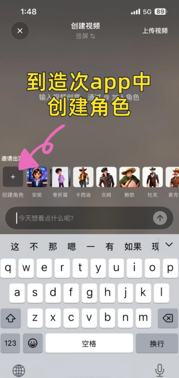 造次AI视频 造次AI视频