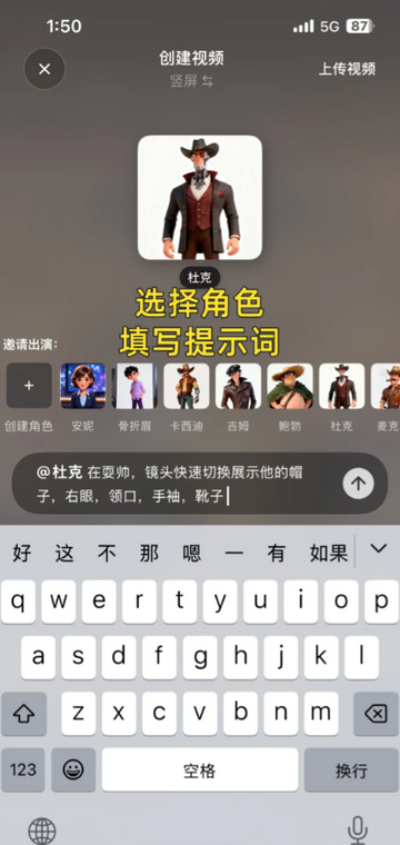 造次AI视频 造次AI视频