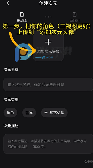 造次AI视频 造次AI视频