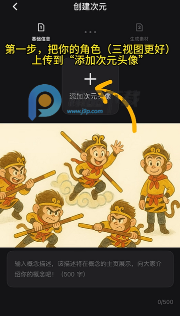 造次AI视频 造次AI视频