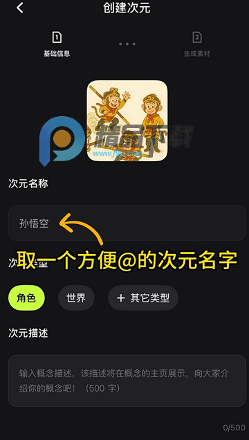 造次AI视频 造次AI视频