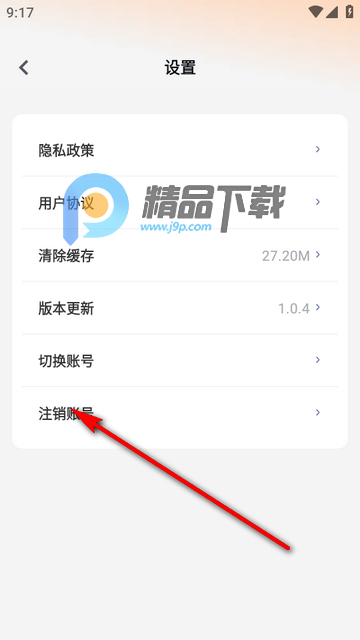 掌喵手游盒子 掌喵手游盒子