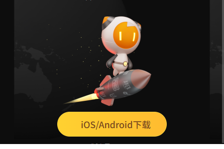 雷神加速器app最新版 雷神加速器app最新版