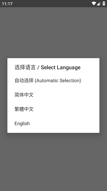 BetterVia模块 BetterVia模块