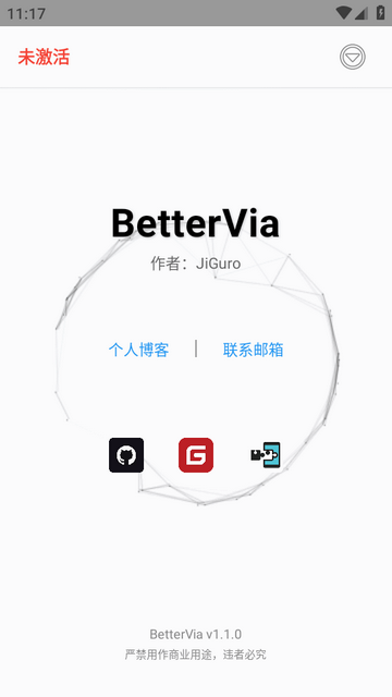 BetterVia模块 BetterVia模块