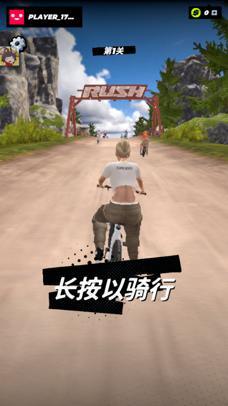 狂飙单车极限免广告获取奖励 狂飙单车极限免广告获取奖励