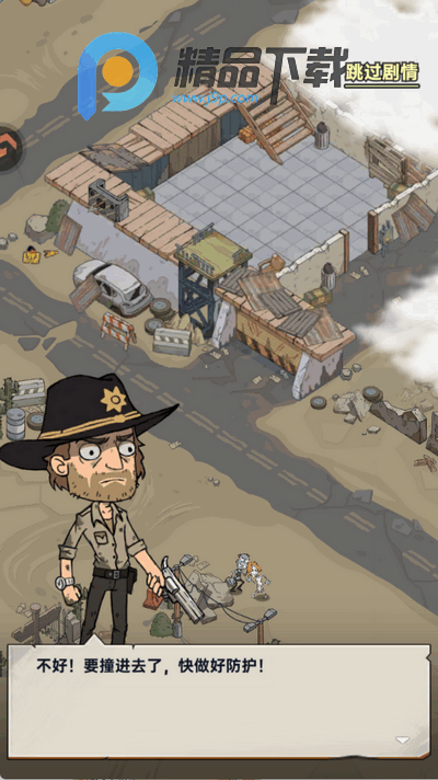 加勒比帝国手游 加勒比帝国手游