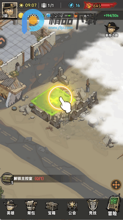 加勒比帝国手游 加勒比帝国手游