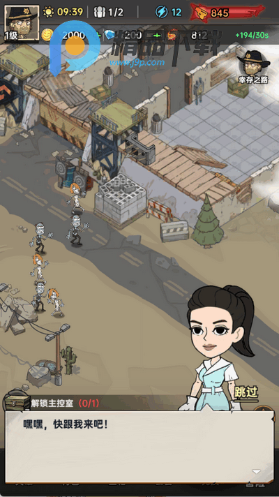 加勒比帝国手游 加勒比帝国手游