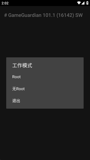 Sbtijlx游戏修改器 Sbtijlx游戏修改器