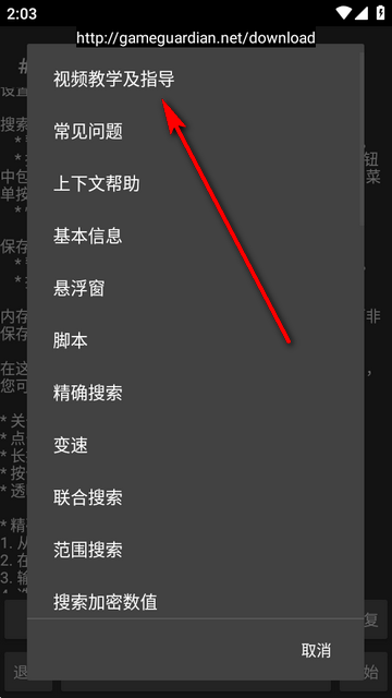 Sbtijlx游戏修改器 Sbtijlx游戏修改器