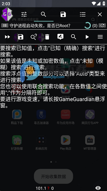 Sbtijlx游戏修改器 Sbtijlx游戏修改器