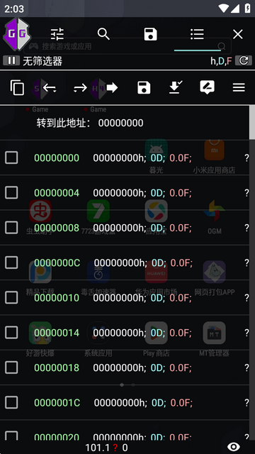 Sbtijlx游戏修改器 Sbtijlx游戏修改器