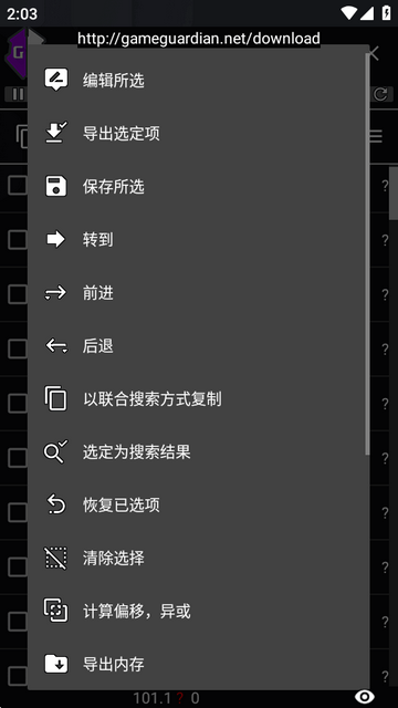 Sbtijlx游戏修改器 Sbtijlx游戏修改器