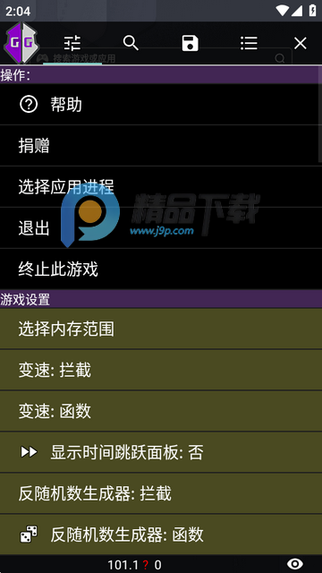 Sbtijlx游戏修改器 Sbtijlx游戏修改器