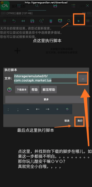 Sbtijlx游戏修改器 Sbtijlx游戏修改器
