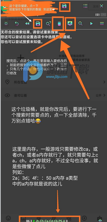 Sbtijlx游戏修改器 Sbtijlx游戏修改器