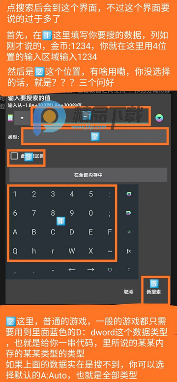 Sbtijlx游戏修改器 Sbtijlx游戏修改器