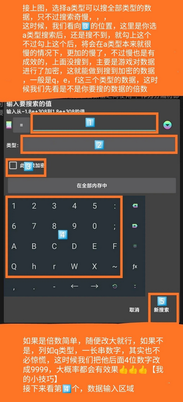Sbtijlx游戏修改器 Sbtijlx游戏修改器
