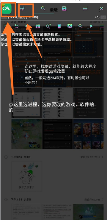 Sbtijlx游戏修改器 Sbtijlx游戏修改器