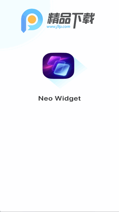 Neo Widget小组件 Neo Widget小组件