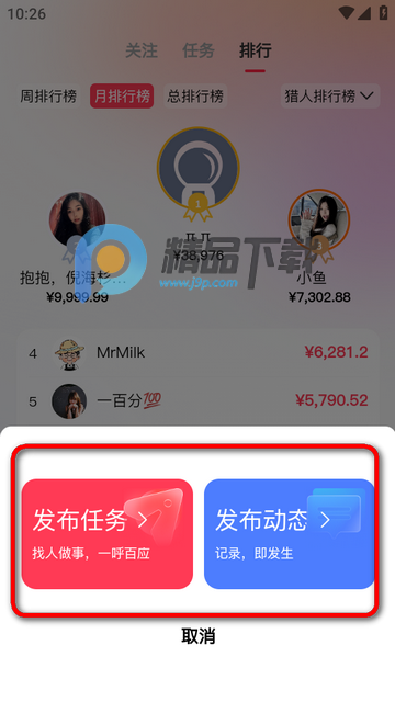 在场app最新版 在场app最新版