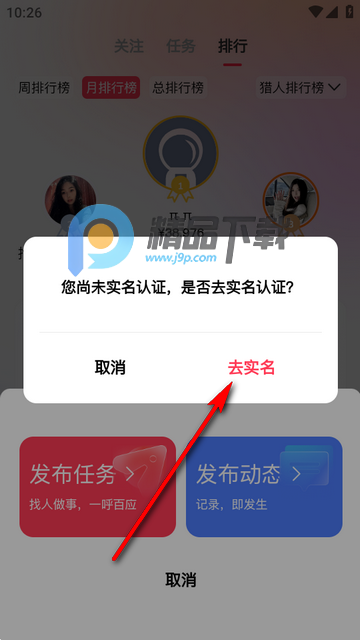 在场app最新版 在场app最新版