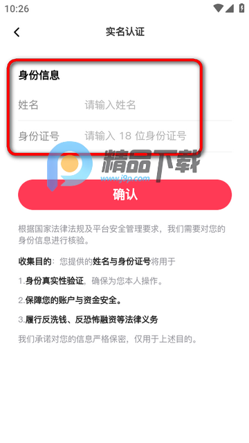 在场app最新版 在场app最新版
