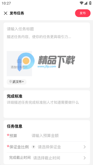 在场app最新版 在场app最新版