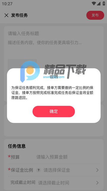 在场app最新版 在场app最新版