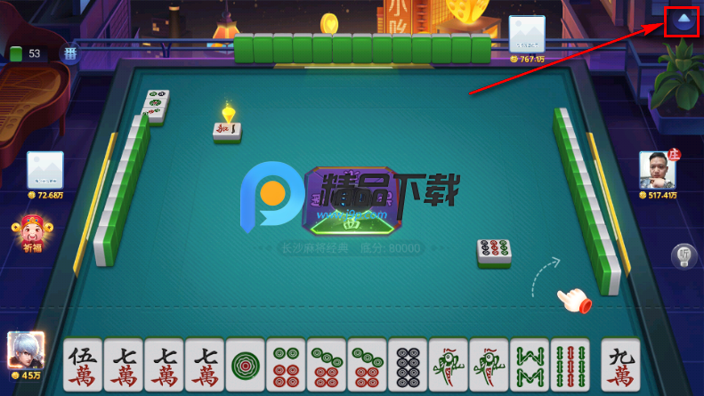 小吆湖南麻将正式版本 小吆湖南麻将正式版本