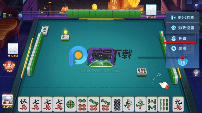 小吆湖南麻将正式版本 小吆湖南麻将正式版本