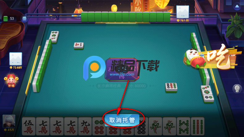 小吆湖南麻将正式版本 小吆湖南麻将正式版本