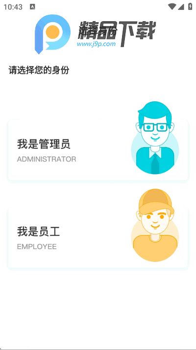 欢猫智柜门店版 欢猫智柜门店版