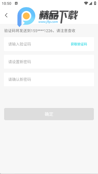 欢猫智柜门店版 欢猫智柜门店版