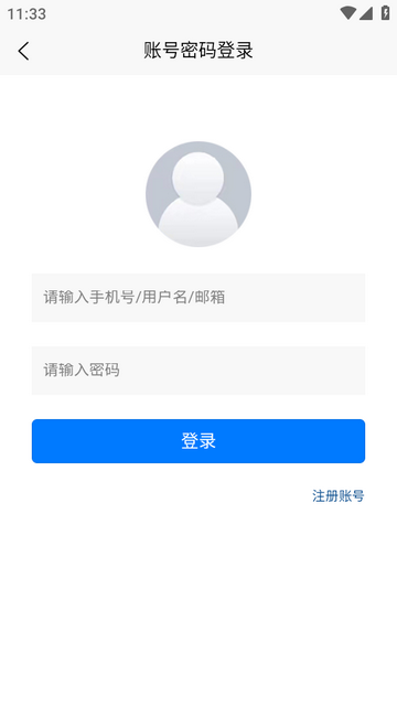 聚合彩种安卓版 聚合彩种安卓版