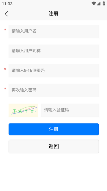 聚合彩种安卓版 聚合彩种安卓版