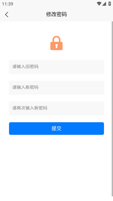 聚合彩种安卓版 聚合彩种安卓版