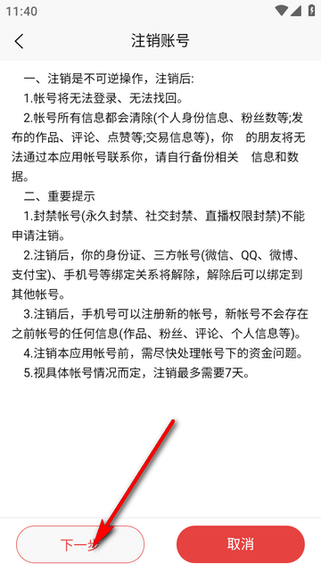 聚合彩种安卓版 聚合彩种安卓版