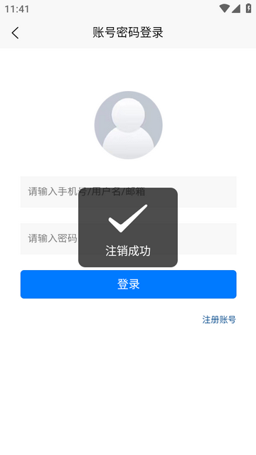 聚合彩种安卓版 聚合彩种安卓版