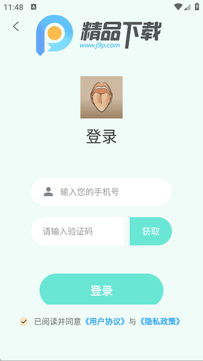 中医舌诊宝典电子版 中医舌诊宝典电子版