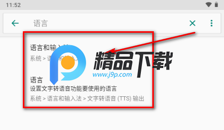 mi之声 Plus应用安卓版 mi之声 Plus应用安卓版