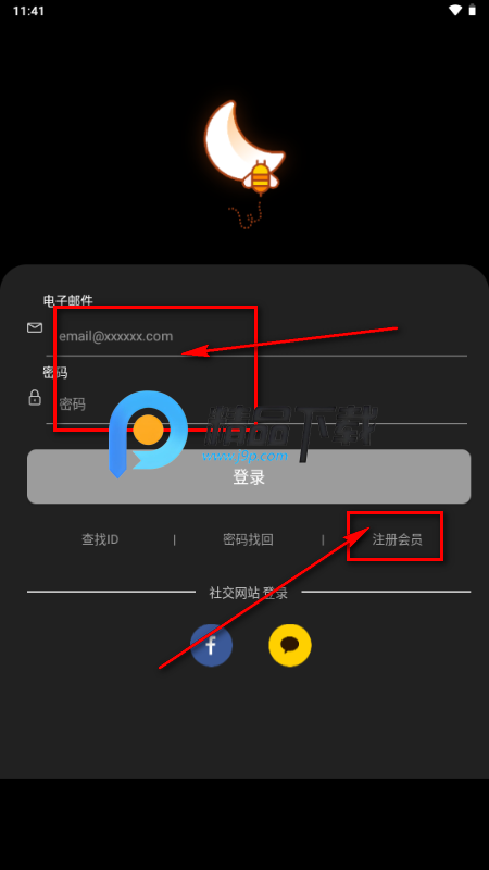 mi之声 Plus应用安卓版 mi之声 Plus应用安卓版