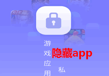 隐藏手游计算器app 隐藏手游计算器app