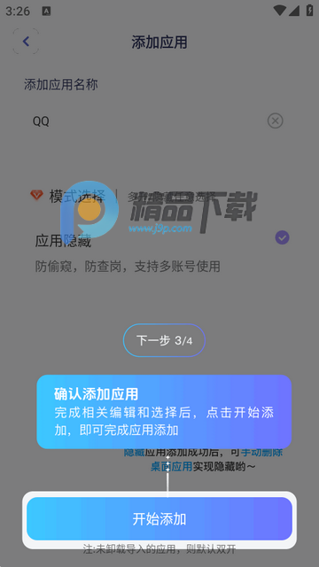 隐藏手游计算器app 隐藏手游计算器app