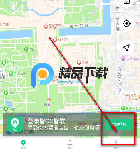 OC智联定位器app手机版本 OC智联定位器app手机版本